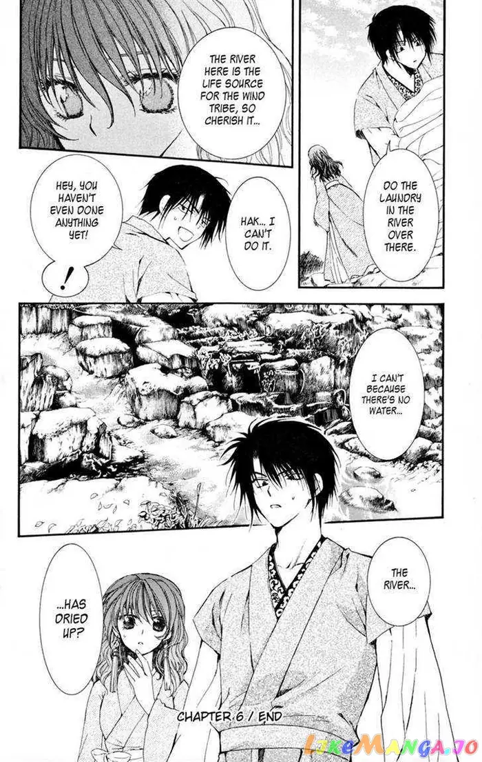 Yona of the Dawn Chapter 6 image 33_optimized